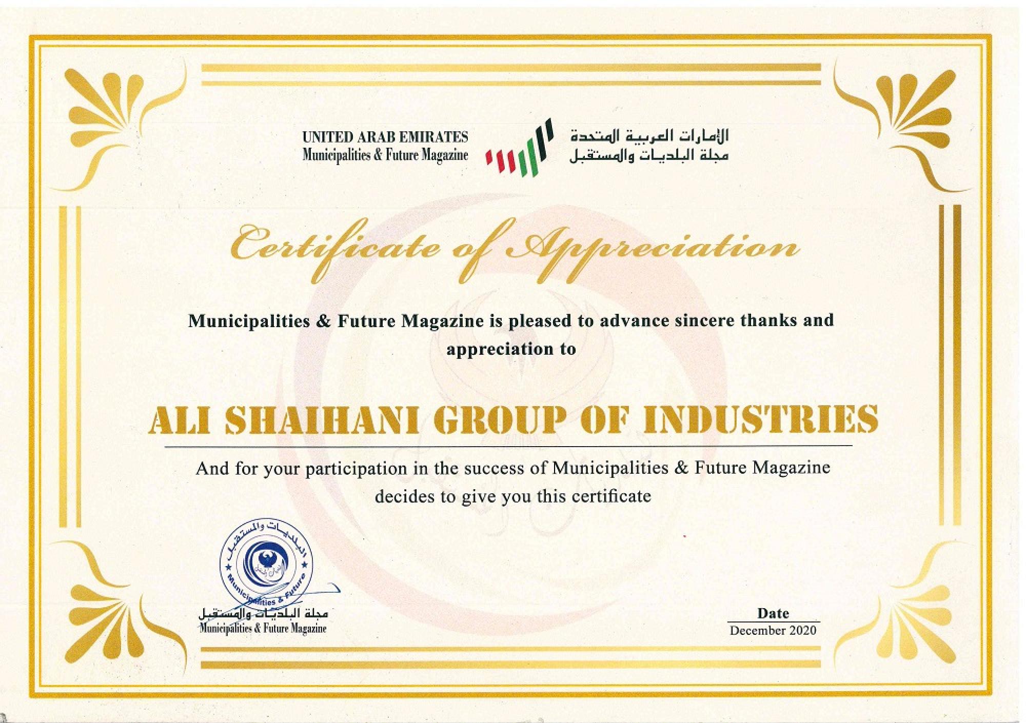 Certification And Accreditation – Ali Shaihani Group Of Industries