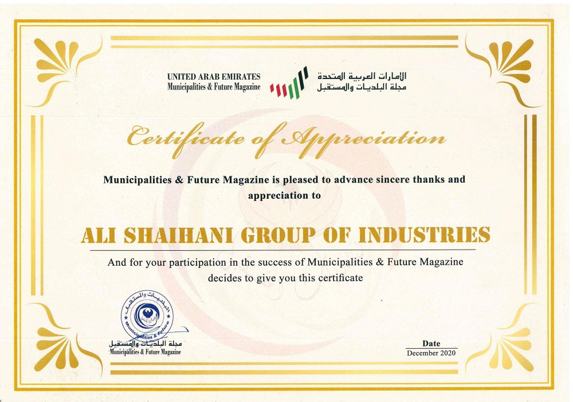 Certification and Accreditation – Ali Shaihani Group Of Industries